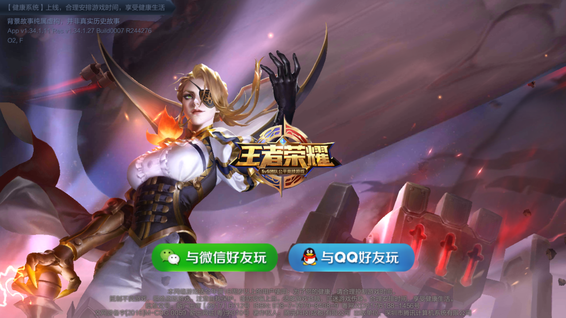王总荣耀，早期更新的先驱领袖