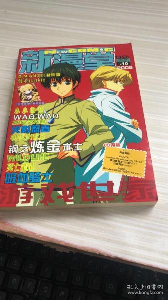 技术与文化演变，从最初版本到现代的探索之旅