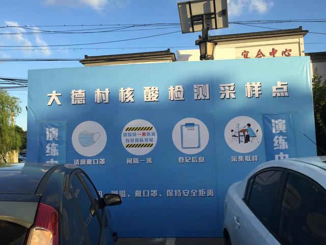 苏州率先开展核酸检测，开创性的防疫先锋行动