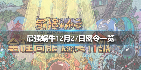 夹谷山柳 第2页