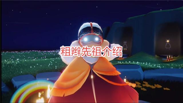 鲍情文 第2页