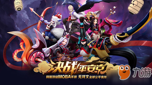 平安京式神排行揭秘，早期排名与历史的深度解读