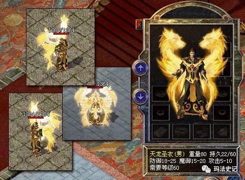 天龙最早版本，经典游戏的诞生与回忆