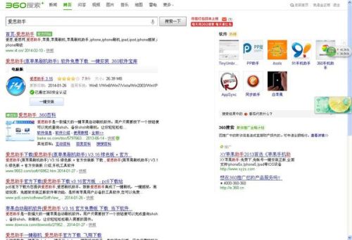 早期系统软件更新的探索及其深远影响