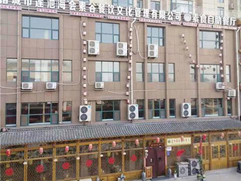 诸城市最早房源的历史追溯与探寻