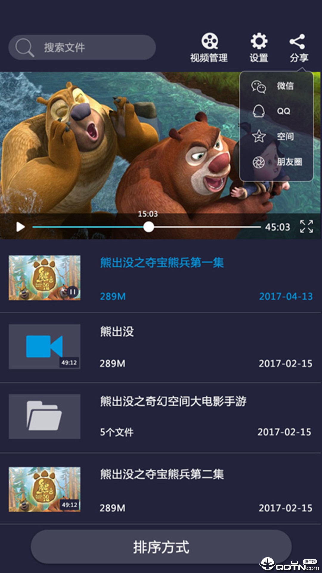 Ady影音先锋引领视听行业潮流，开启全新纪元