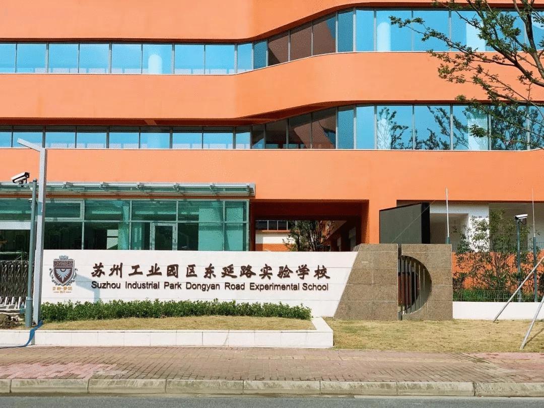 苏州省率先发布开学通知，新学期序章启幕