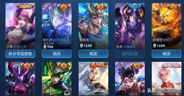 揭秘王者荣耀皮肤免费获取背后的故事与策略，早期真相揭秘