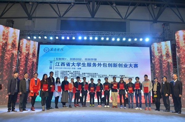 创新创业大赛的起源与早期腾飞之路