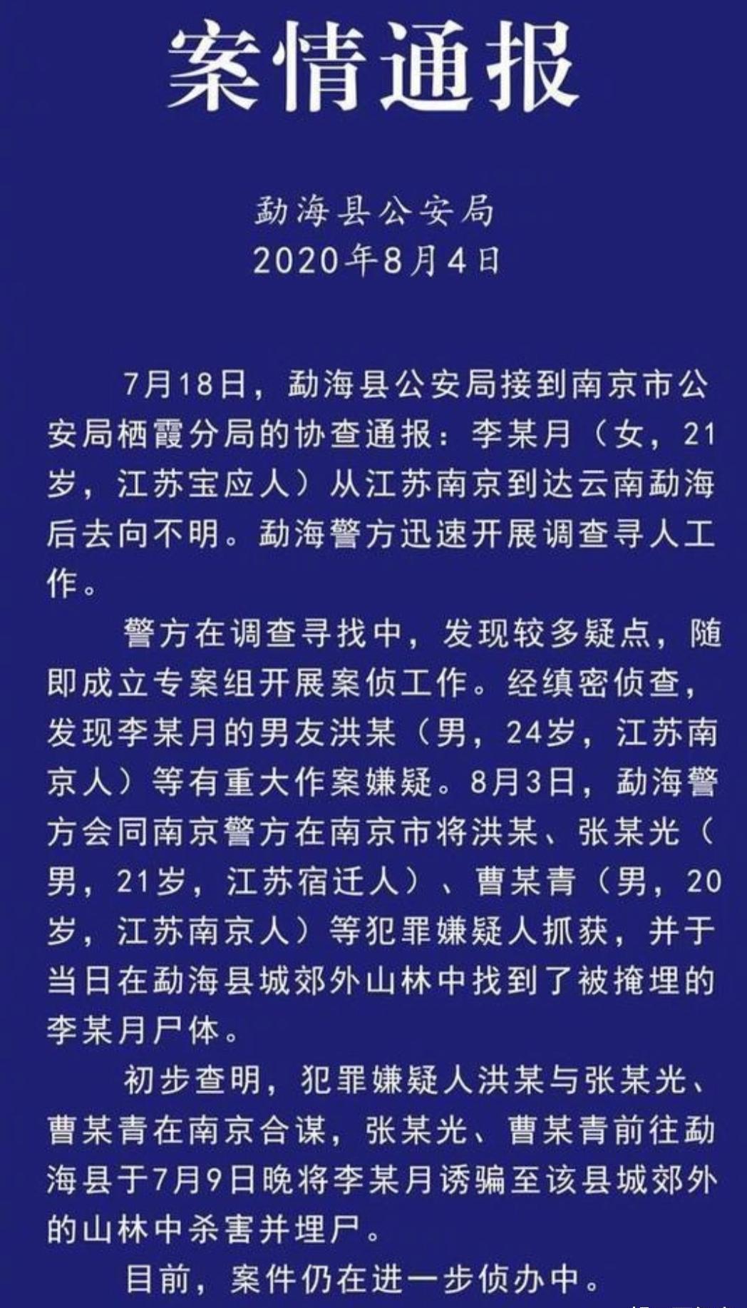 南京推人事件真相深度探究与反思，探寻早期真相，引发社会反思