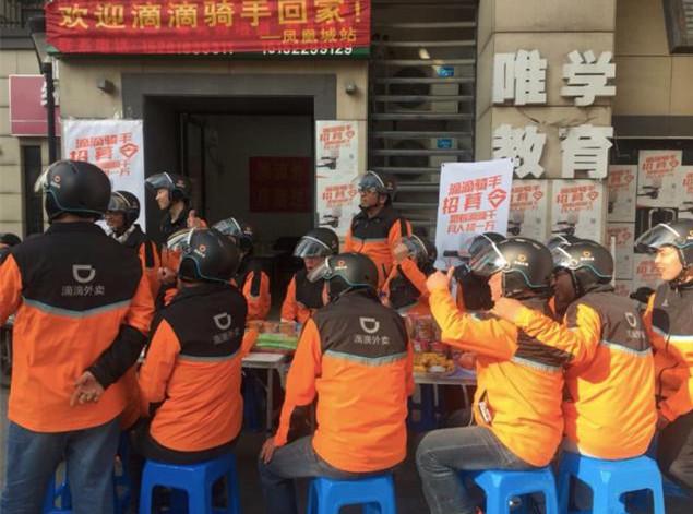 美团的起源，行业探索与成长之路