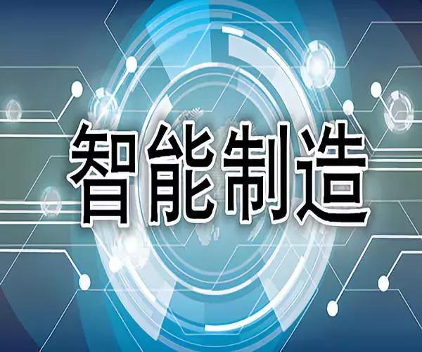蚂蚁金服上市演讲，探索未来金融之路