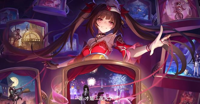 探寻花火之源，早期动向与璀璨瞬间的演变
