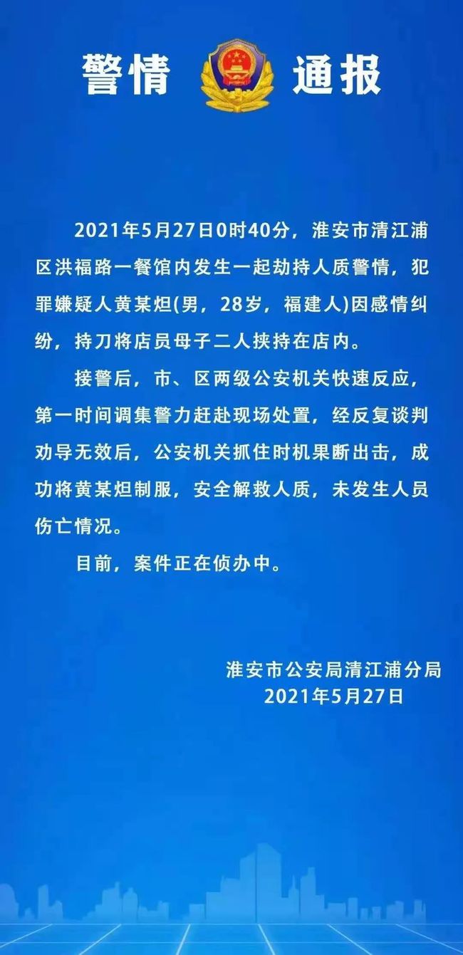 跃一 第2页
