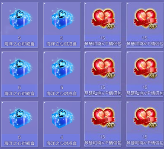 游戏与情感的交汇点，炫舞最早箱子对戒故事