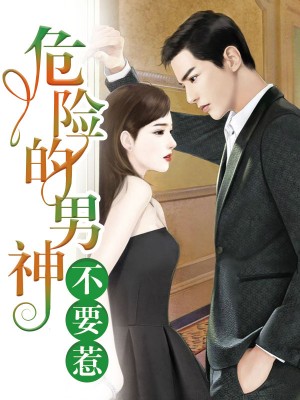 顾天擎，启示之始章节揭秘