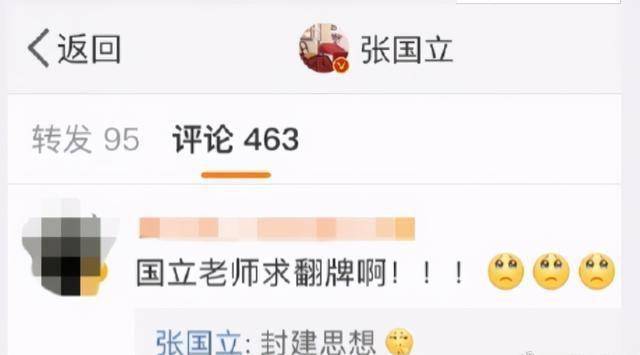 探寻元禹与微博的初见，揭开最早的微博踪迹之谜