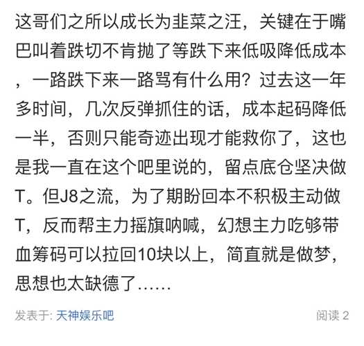 傻二柱，初识乡村少年的故事篇章