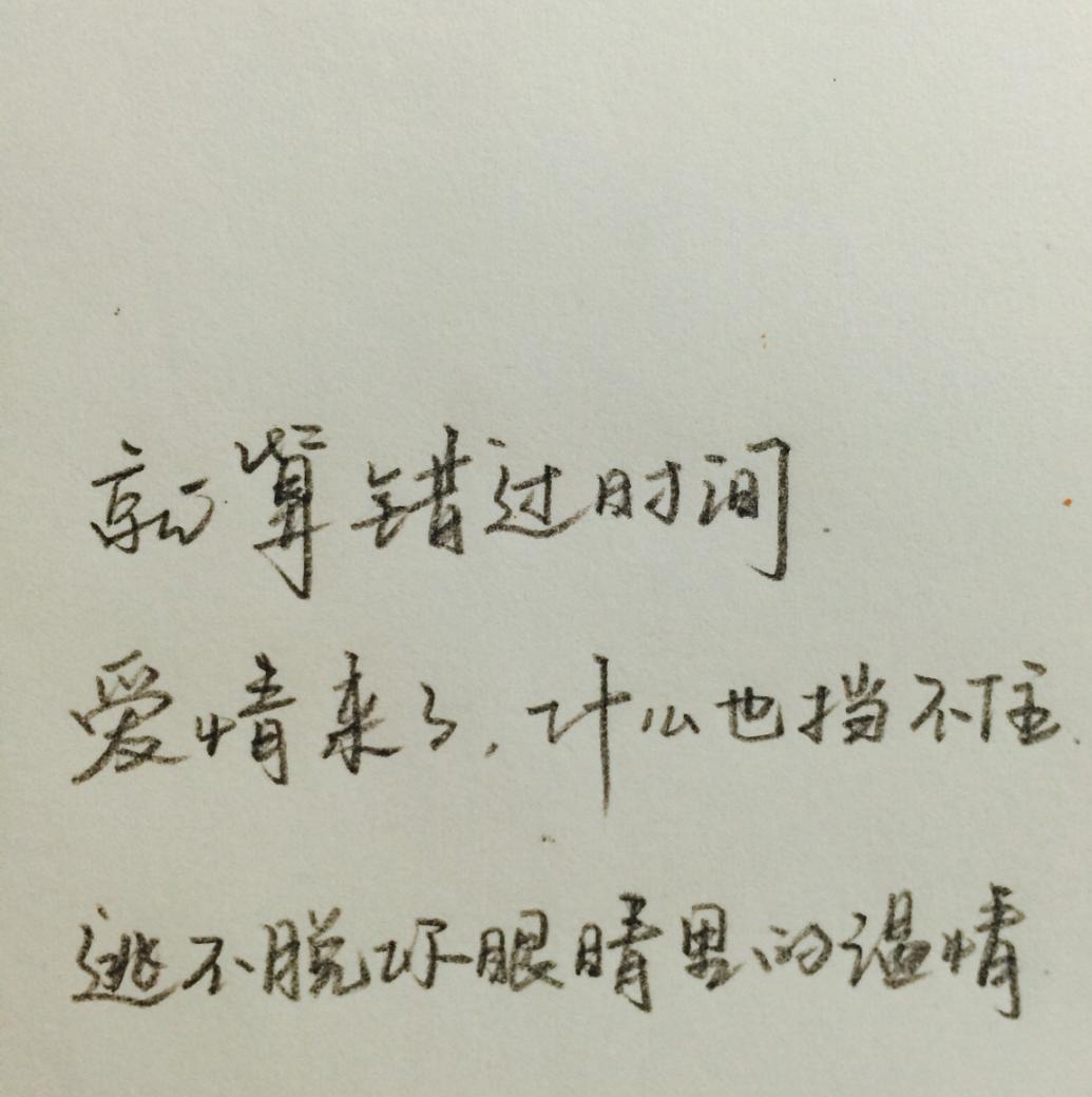 爱思笔早期版本，科技记忆与创新的历程