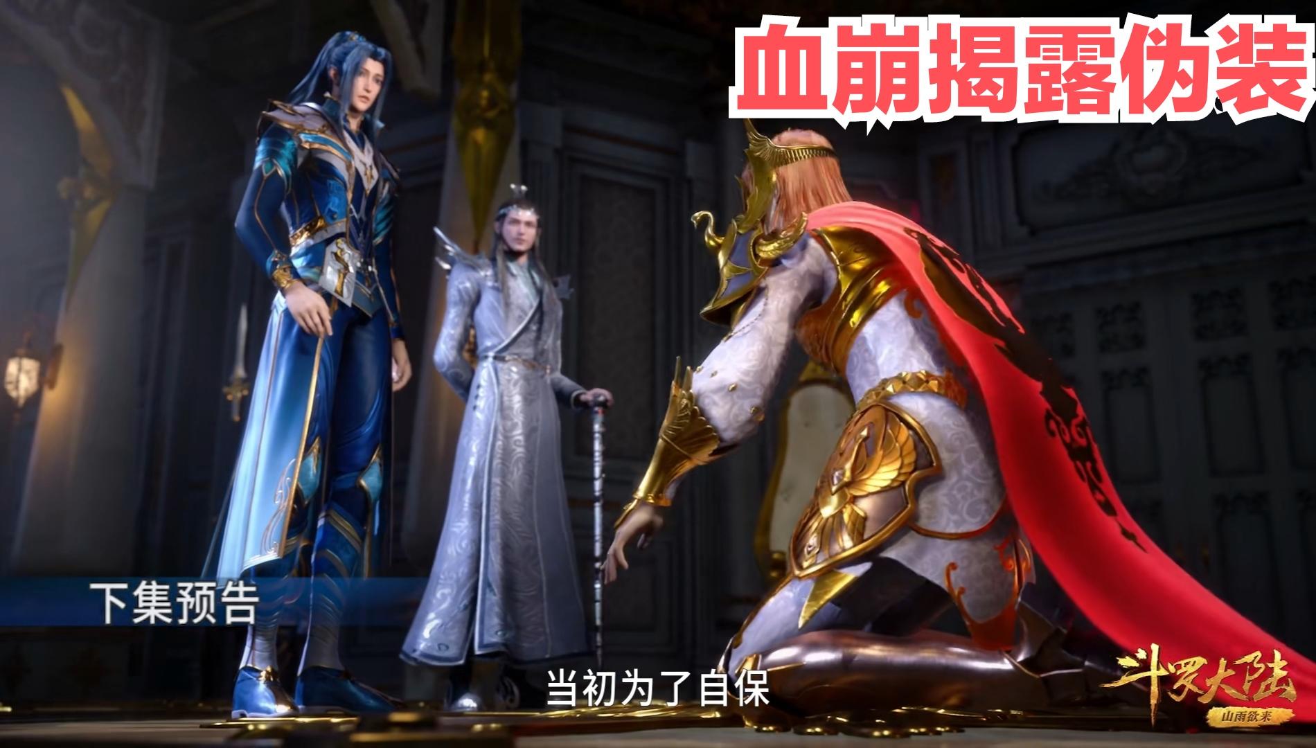 唐三最早造型揭秘，经典角色的起源与演变探索