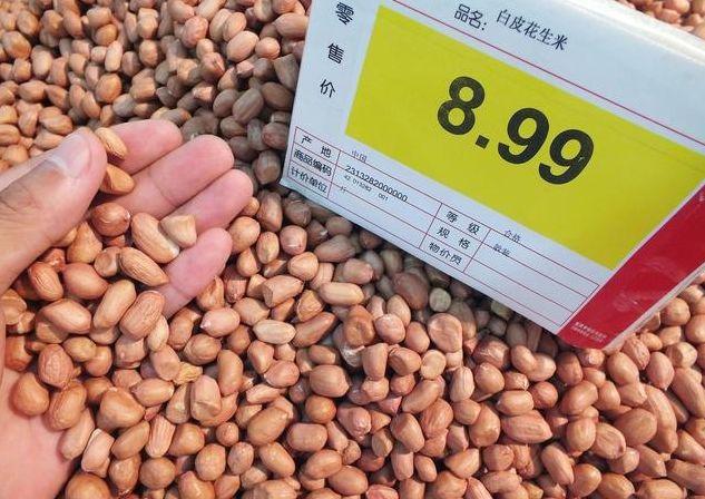花生价格网早期行情深度解析