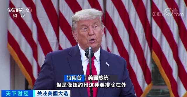 特朗普早期与中国交往的历程与影响探究
