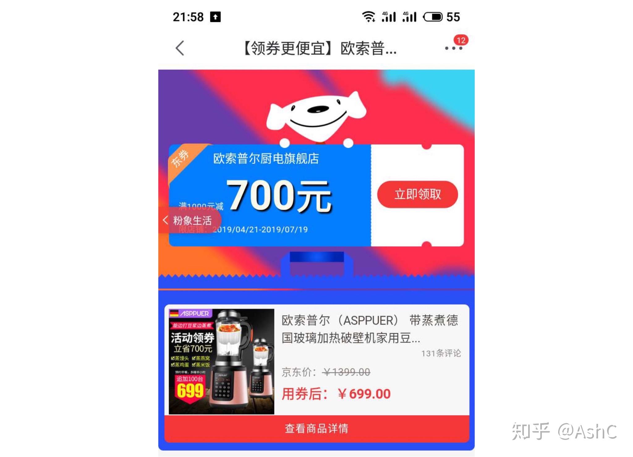 淘宝领优惠券的起源与发展概述