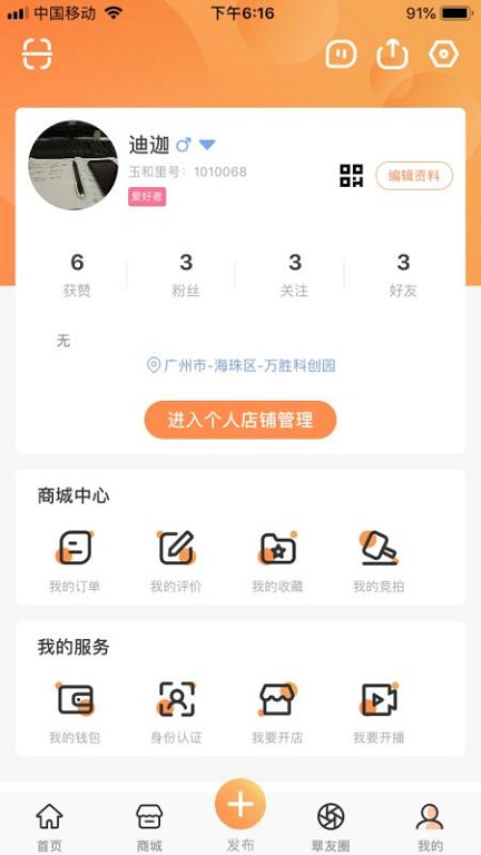 截屏宝起源与影响，早期版本的回顾