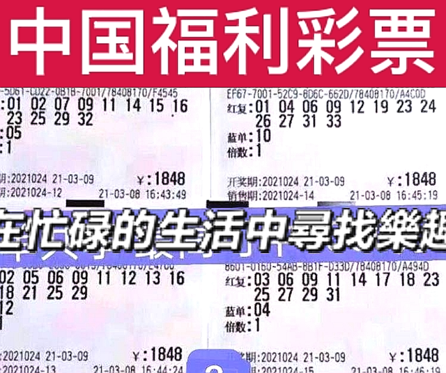 双色球今日揭晓开奖结果，幸运儿或将诞生