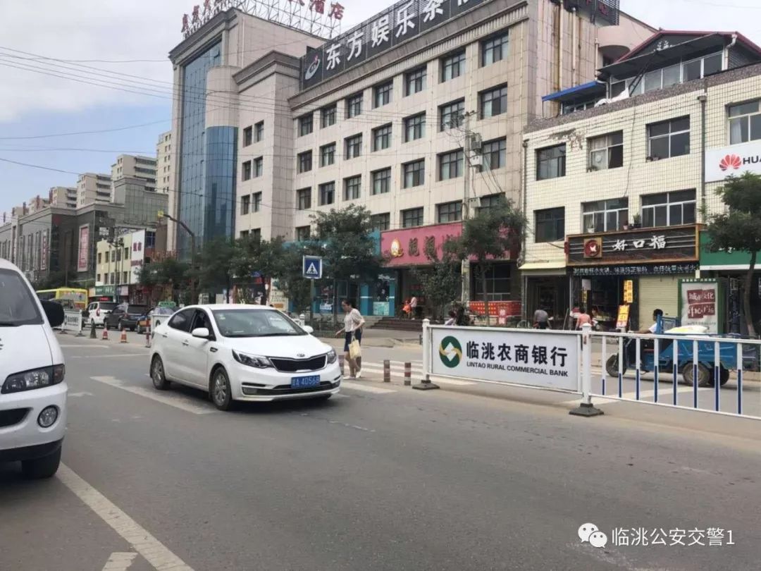 临洮街最新动态速递