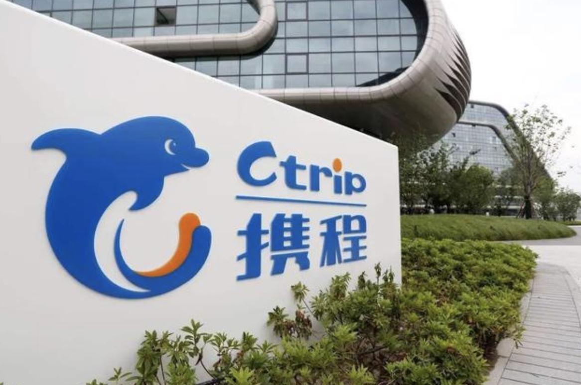 携程公司早期情况深度探究