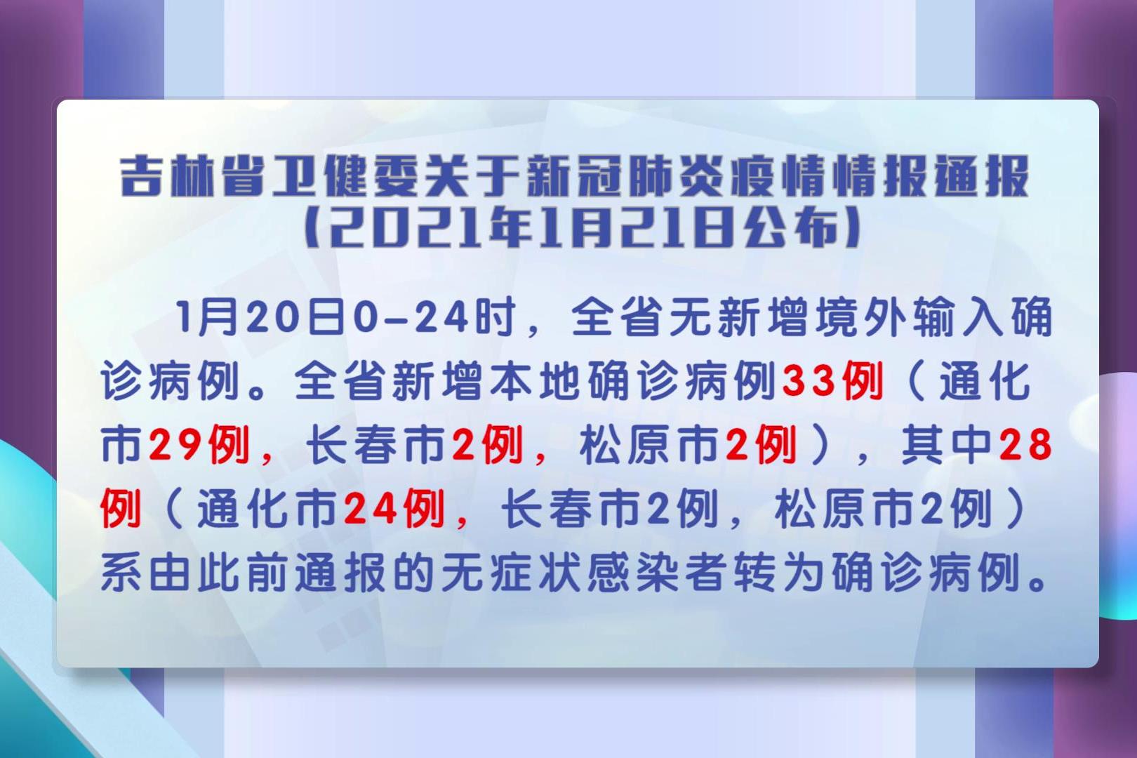 连婉娜 第2页