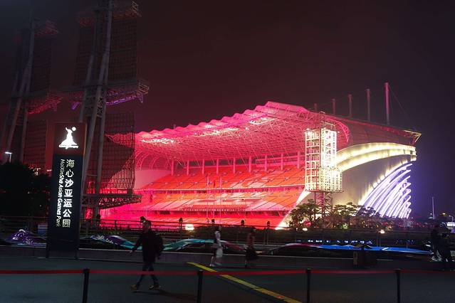 海心沙亚运公园，历史印记与未来憧憬