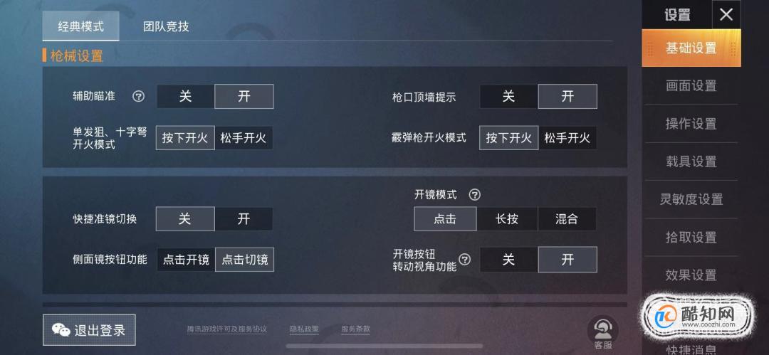 和平精英灵敏读领先秘诀，游戏精英的敏锐洞察与开创精神