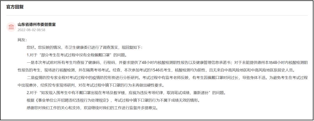 国家卫健委，疫情预警与防控的先锋力量研判者