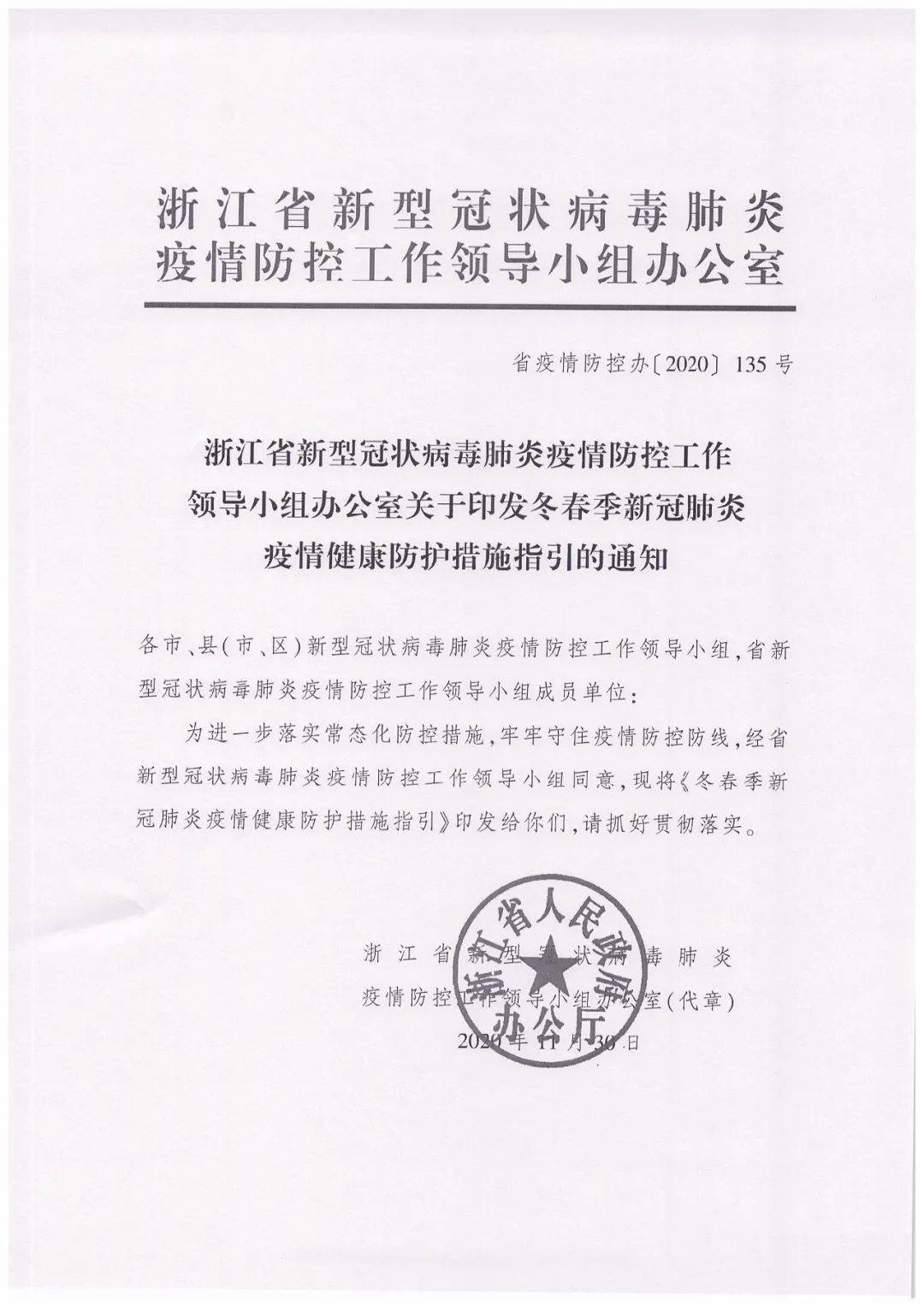 南姗 第2页