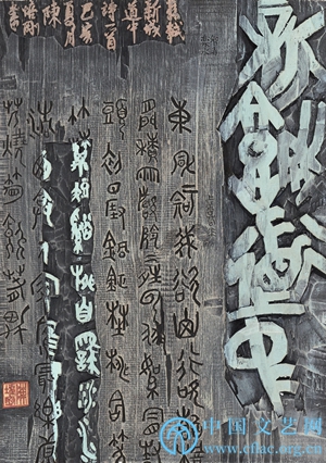 太湖三字决的起源与历史渊源及其传承价值