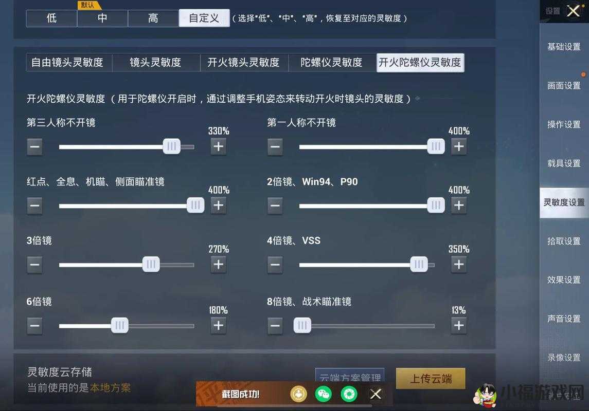 燃茶最早灵敏度，茶道文化的历史演变与现代应用探究