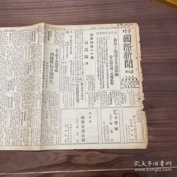 国内新闻速递，时事热点聚焦，最新动态传递