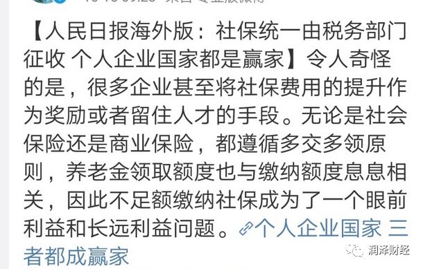 祈业 第2页
