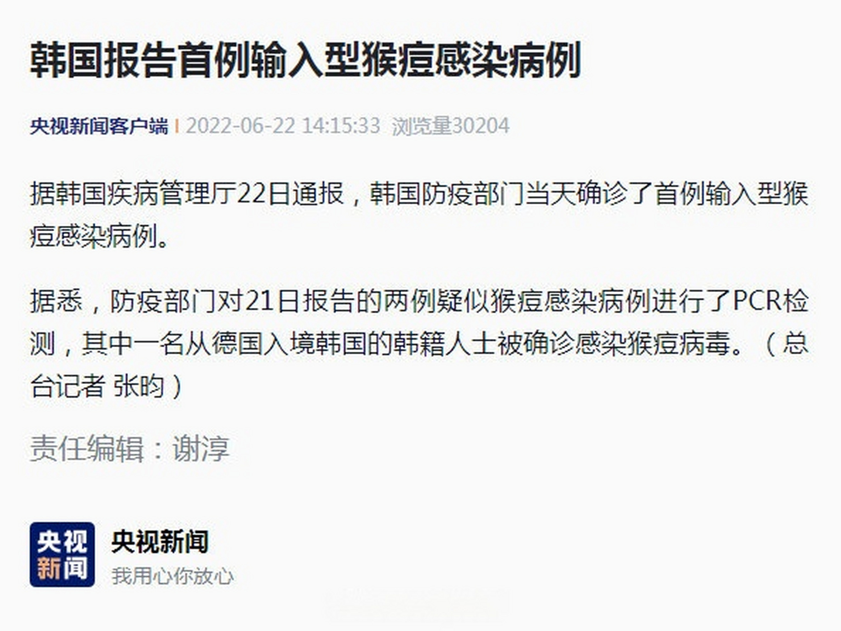 舒梅 第2页