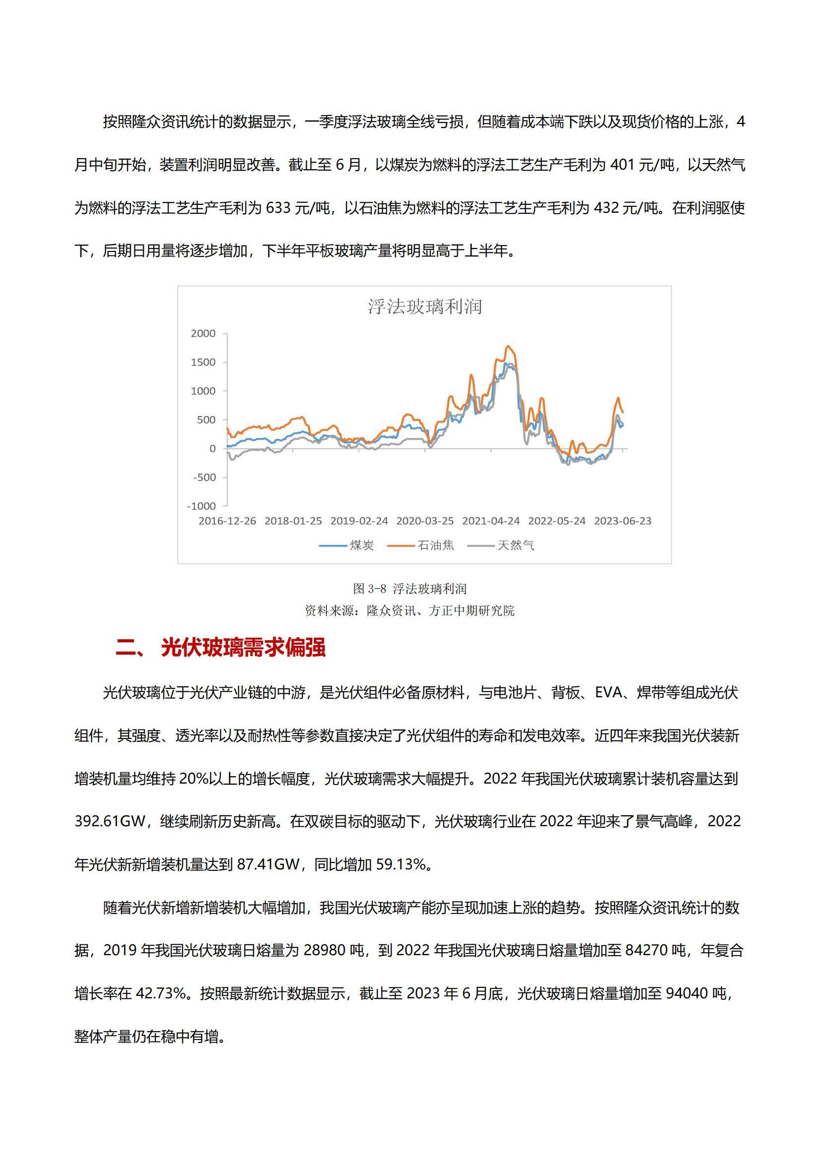 纯碱的起源，历史沿革与发现之旅探索