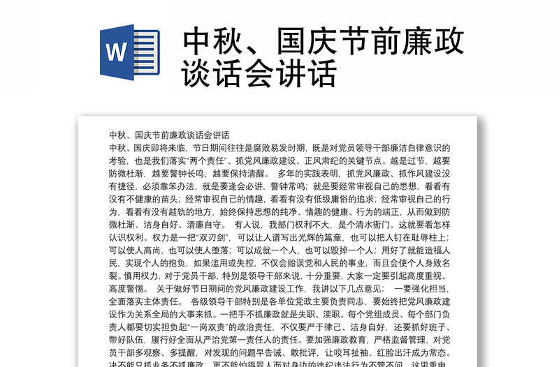 誉嘉 第2页