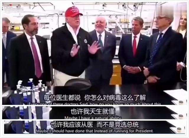 美国新冠病毒起源探究，揭秘病毒最早起源之谜