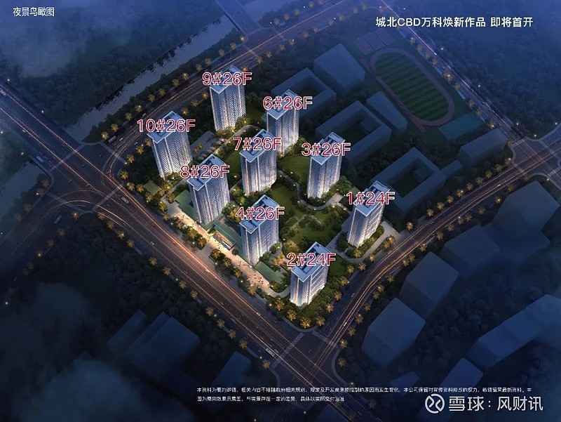 燕语海棠轩早期建设进度研究