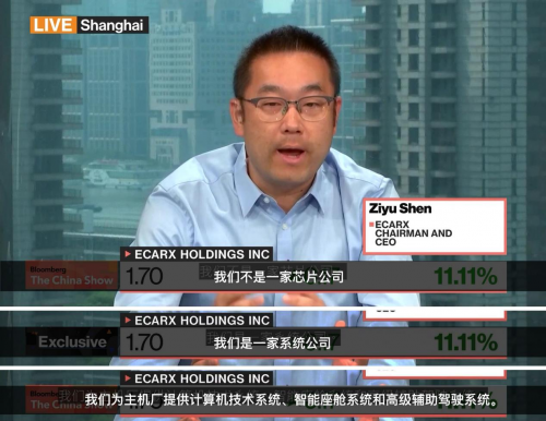 符潘健，新星崭露头角，早期新闻揭秘之路