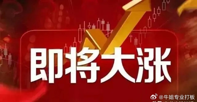 扬升最早消息揭秘，揭开神秘面纱下的真相真相