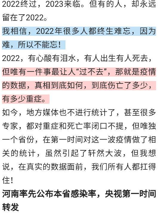 各月疫情最早数据消息深度解析