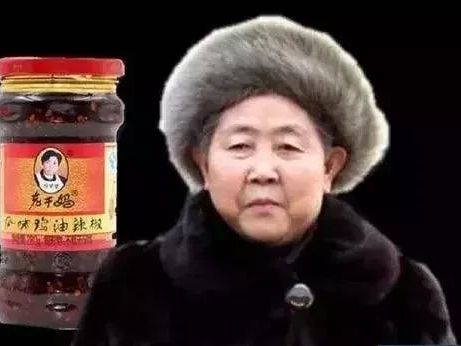 贵阳老干妈最早事件，商业传奇起步之旅