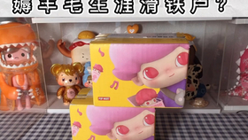 盲盒泡泡玛特，收藏与惊喜的初次邂逅
